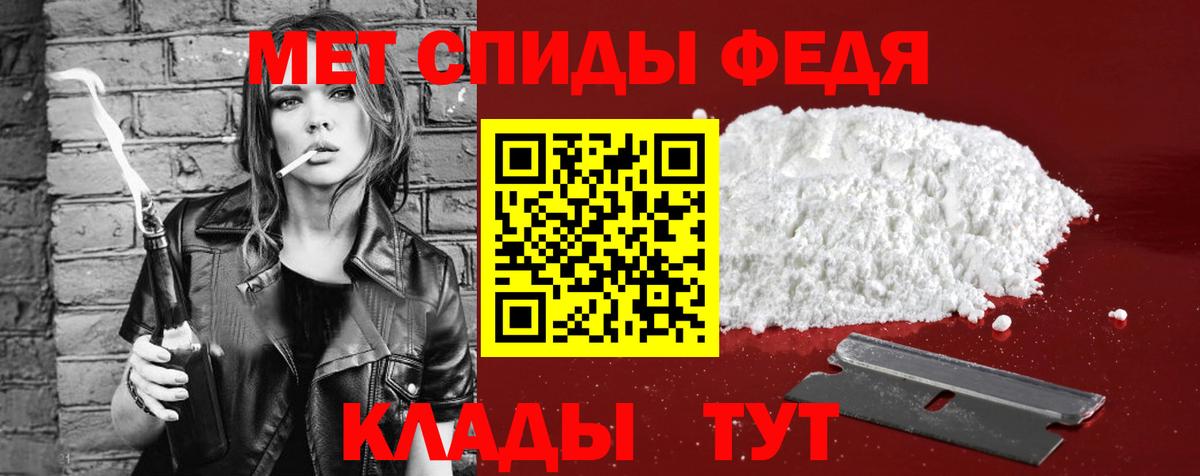 Амфетамин  АМФЕТАМИН  Заводоуковск  АМФЕТАМИН VHQ  MEGA как войти  Вход с VPN 