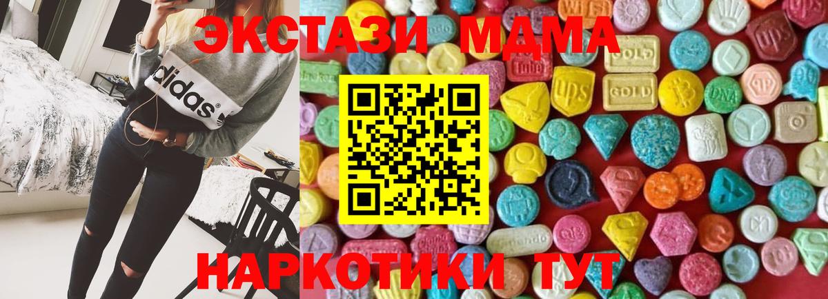 Ecstasy ешки Заводоуковск