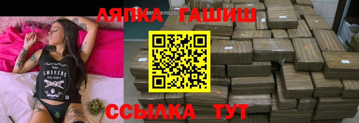Гашиш  Вход с VPN  ГАШ  Бошки Шишки  КОКАИН  Как найти закладки?  ТГК  Заводоуковск  ЭКСТАЗИ  МЕФ  
