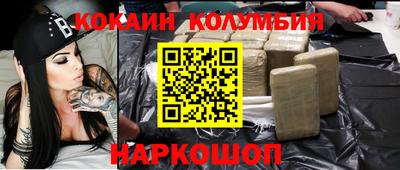мефедрон мука Ливны