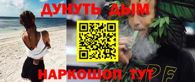 шишки Ликино-Дулёво