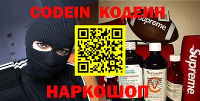 мефедрон мука Ливны