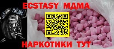 мефедрон мука Ливны