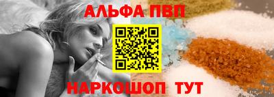 мефедрон мука Ливны