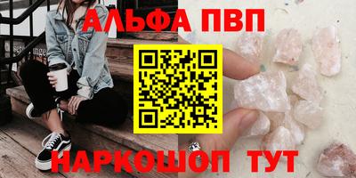 а пвп мука Лесосибирск