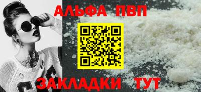 шишки Ликино-Дулёво