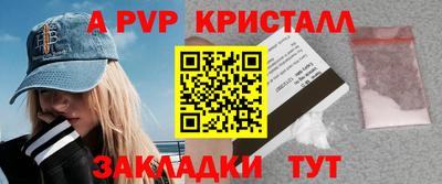 мефедрон мука Ливны