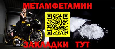 а пвп мука Лесосибирск