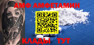 мефедрон мука Ливны