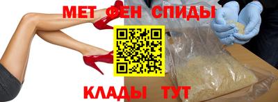 мефедрон мука Ливны