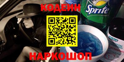 шишки Ликино-Дулёво