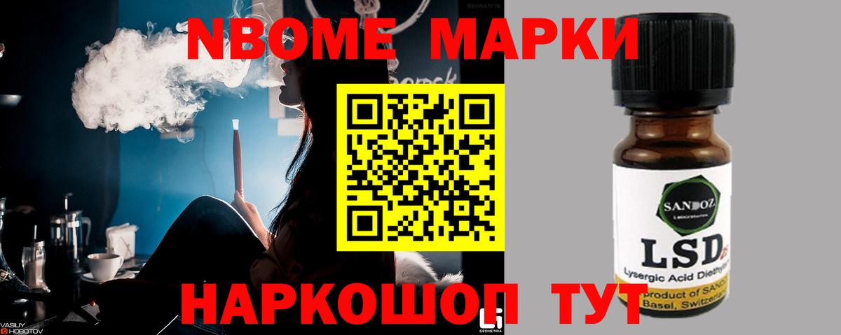 Заводоуковск  LSD-25 экстази кислота  Вход с VPN 