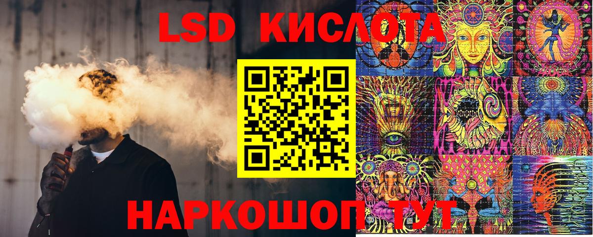 Марки 25I-NBOMe 1,5мг  Марки N-bome  Марки 25I-NBOMe 1,5мг  Заводоуковск  Вход с VPN 