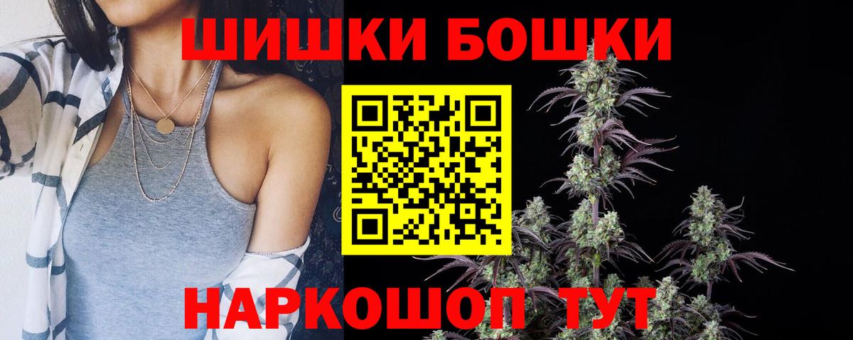 Канабис White Widow Заводоуковск