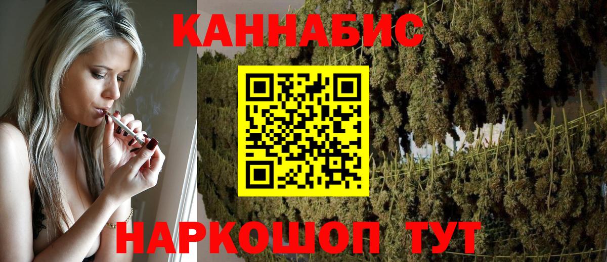 Марихуана тримм  Бошки Шишки SATIVA & INDICA  Заводоуковск  Вход с VPN 